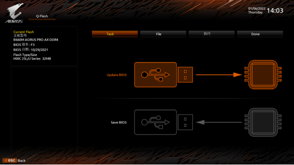 內外兼修 效能爆表 技嘉雪雕B660M主機板玩家強力保障