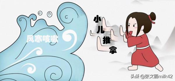 降溫了，寶寶著涼流清鼻涕、咳嗽怕冷怎麼辦？