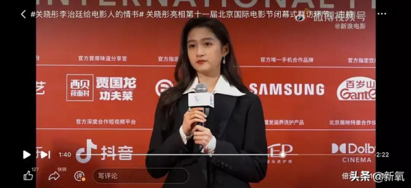 北影節閉幕式，鞏俐顏值太能打了