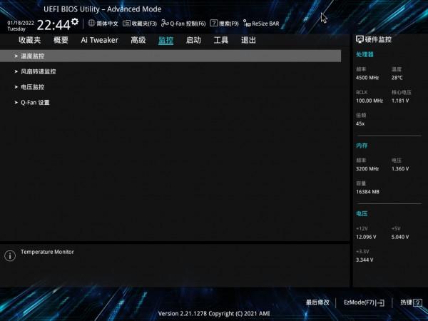 夠用就好，聖旗 B660m D3H D4實測