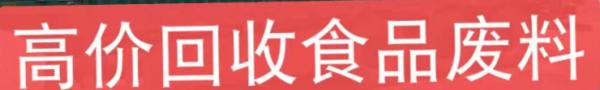 肉價那麼貴，為什麼高含肉量貓狗糧那麼便宜？因為你被騙了啊