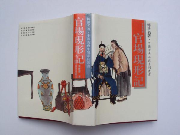 《說文解字》第477課:我們經常說“應該”,那什麼是“該”呢? 《說文解字》第477課:我們經常說“應該”,那什麼是“該”呢?