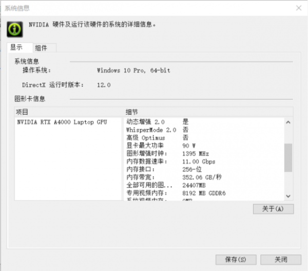 詮釋頂級效能，體驗惠普專業圖形工作站ZBook?Fury?G8
