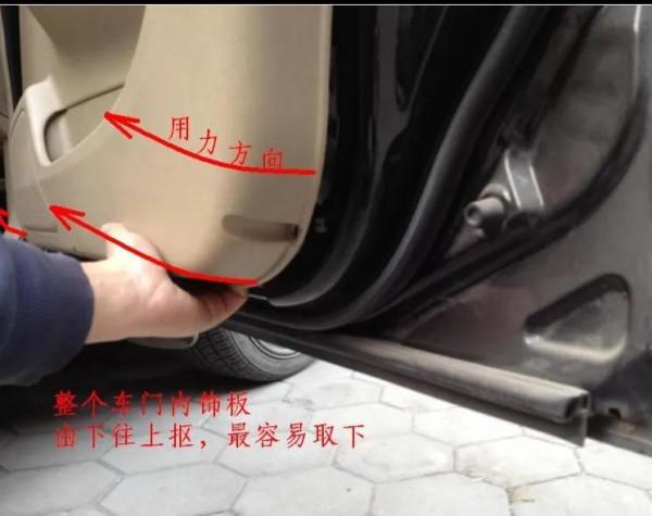 自己動手解決凱越車鎖跳鎖、異響、尾箱按鈕失靈