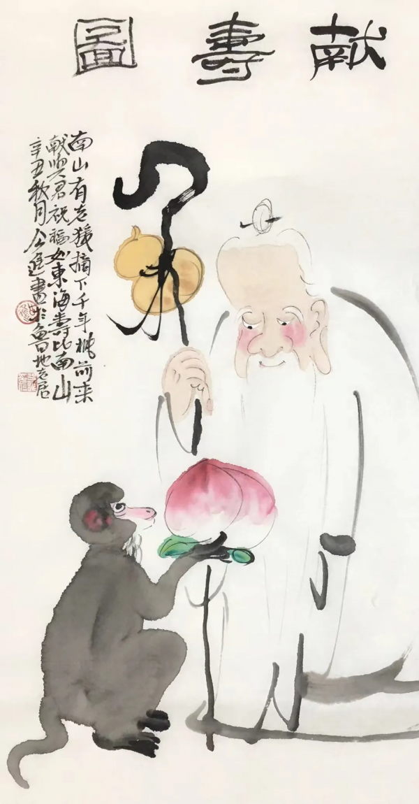 人心有真境——青年畫家公進作品賞