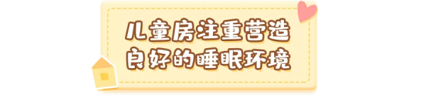 她家的小戶型改造太讚了！1間房秒變4間，生三胎都夠住