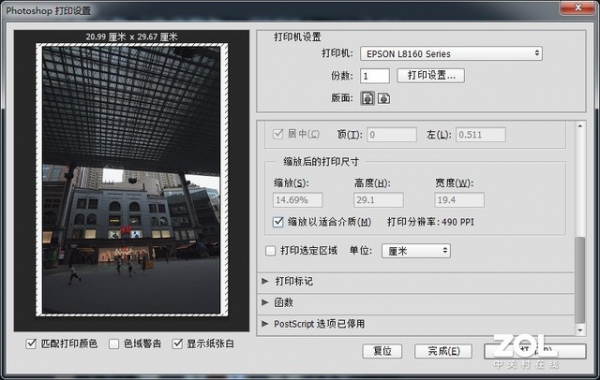 上億畫素照片列印 愛普生新品旗艦實測