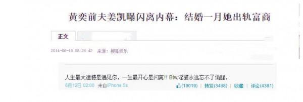 一婚不幸，二婚更受傷，情路坎坷的女明星，個個都被耗光了靈氣