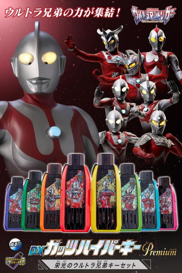 繪畫大師手繪梅加洛傑厄第一形態,萬代公開奧特兄弟金鑰 繪畫大師手繪梅加洛傑厄第一形態,萬代公開奧特兄弟金鑰