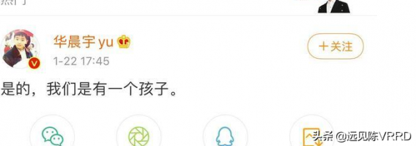 “火星男孩”華晨宇,和他靠著“不食人間煙火”人設乾的事兒 “火星男孩”華晨宇,和他靠著“不食人間煙火”人設乾的事兒