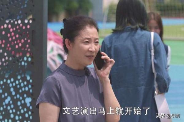 《小敏家》中的佟兵媽和李主任，看似不起眼的配角，來頭都不小