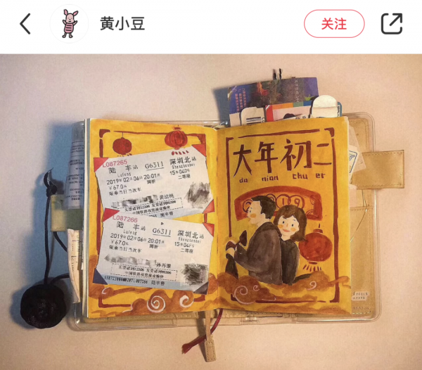 比情頭更讓人上癮的，是情侶手工