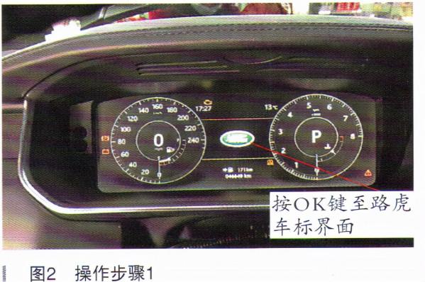 路虎攬勝取消空氣懸架鎖車自動下降功能 路虎攬勝取消空氣懸架鎖車自動下降功能