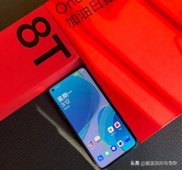 一加8T&colon;小清新的商務手機