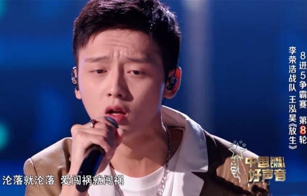 資料分析王泓昊被淘汰的原因,關鍵不在於選歌,而是“賭不起” 資料分析王泓昊被淘汰的原因,關鍵不在於選歌,而是“賭不起”