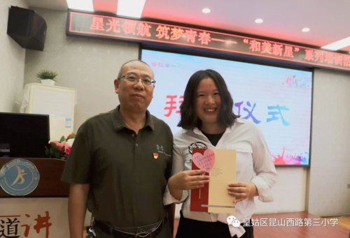 崑山三校“和美新星”系列培訓，助力青年教師成長