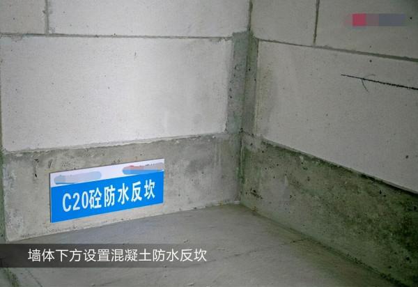 什麼是導流牆和反坎？兩者之間有什麼區別嗎？