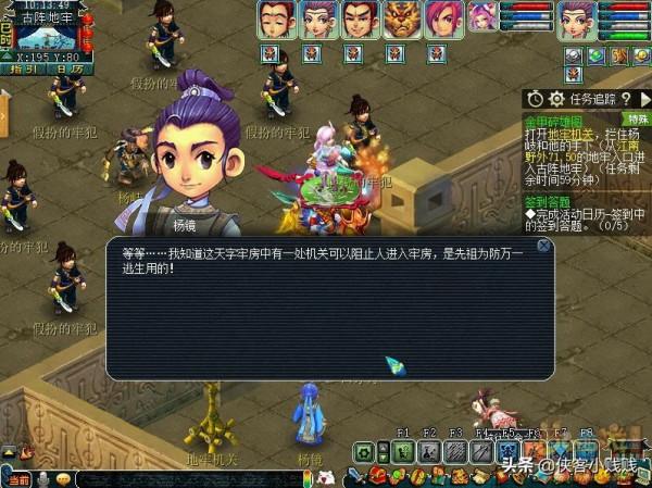 夢幻西遊神器任務·合——金甲碎雄圖(正常模式)攻略 夢幻西遊神器任務·合——金甲碎雄圖(正常模式)攻略