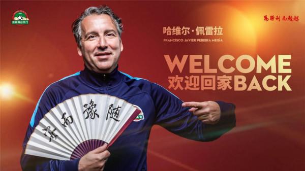 哈維爾迴歸河南建業後，會啟用“又懶又笨”的布亞·圖雷嗎？