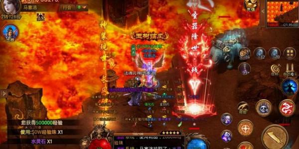 傳奇世界：傳世群英版，那些爆出來的極品裝備，每一件都是最愛