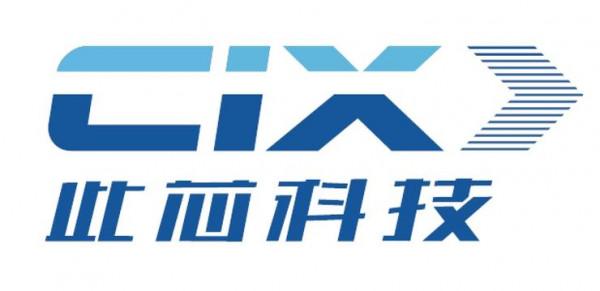 此芯科技完成數千萬美元融資，主攻Arm通用計算