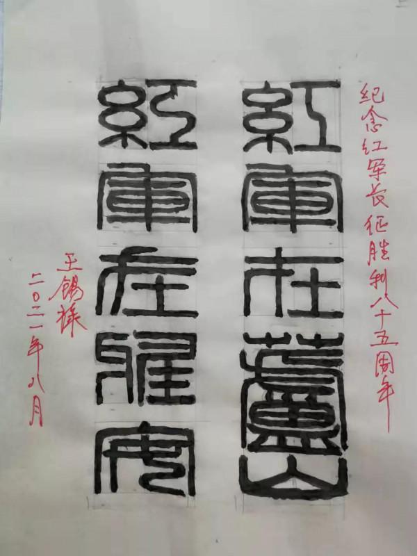 很多人不理解高調紀念中山先生的目的