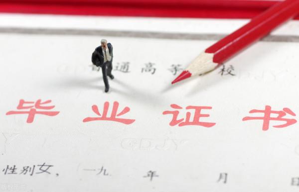 江蘇警官學院鼓勵學生獲取“本科二學歷”,畢業生就業派遣有加分 江蘇警官學院鼓勵學生獲取“本科二學歷”,畢業生就業派遣有加分