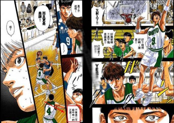 《灌籃高手》翔陽遲遲不派藤真出場的原因