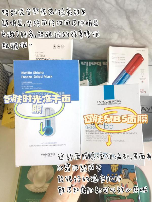 雙十一準備囤面膜的姐妹先看看這篇