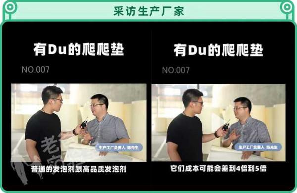 兩個孩子接連起紅疹,一張爬爬墊危害竟然這麼大? 兩個孩子接連起紅疹,一張爬爬墊危害竟然這麼大?