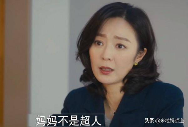 撒貝南吐槽妻子養娃太糙：其實當媽也可以不那麼累