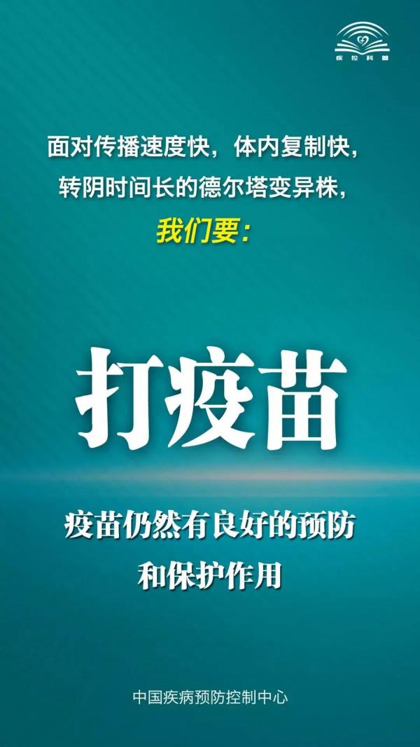 【旅院聚焦】啊~~!剛做完核酸檢測,我又體驗了一把新科技…… 【旅院聚焦】啊~~!剛做完核酸檢測,我又體驗了一把新科技……