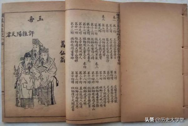 都熟知西遊記,那東遊記、南遊記和北遊記又是什麼書 都熟知西遊記,那東遊記、南遊記和北遊記又是什麼書