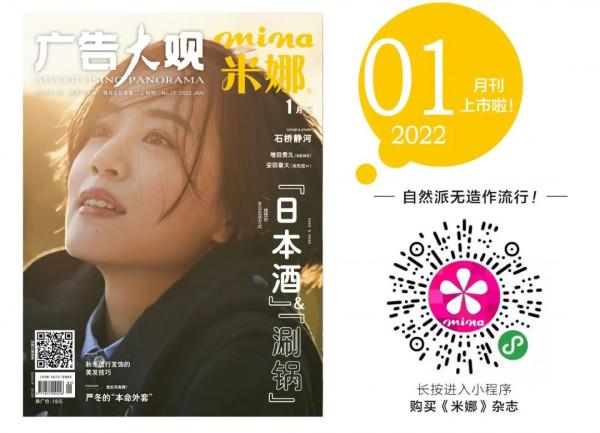 摩羯座女生穿搭圖鑑（上）