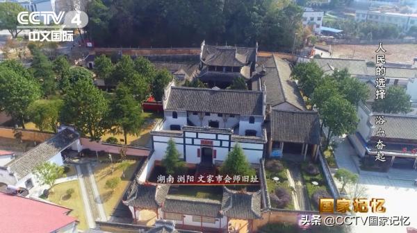 三灣改編|黨對軍隊的第一次改編 三灣改編|黨對軍隊的第一次改編