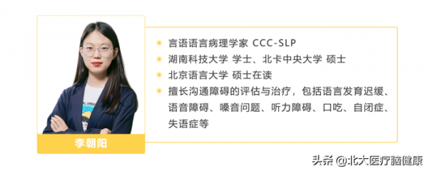 「語音清晰度」最新研究:正常孩子幾歲才能吐字清晰? 「語音清晰度」最新研究:正常孩子幾歲才能吐字清晰?