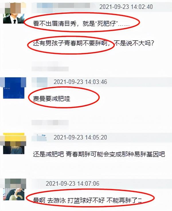 14歲“石頭哥”身高超1米8，青春期發育過猛，身穿西裝顯成熟