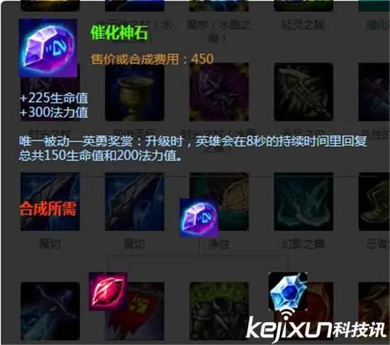 LOL中被刪除的裝備