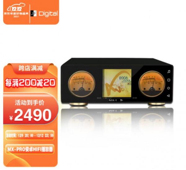 發燒撿漏：雙12發燒音響大優惠來了，速度來看看吧