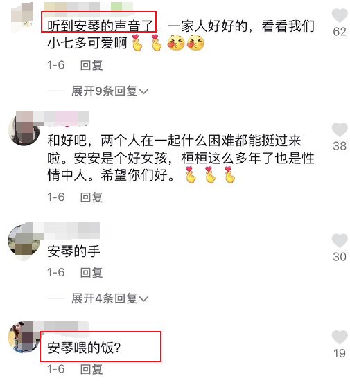 寧桓宇頻繁曬兒子，被質疑與前妻複合，周安琴回應：我們各自安好
