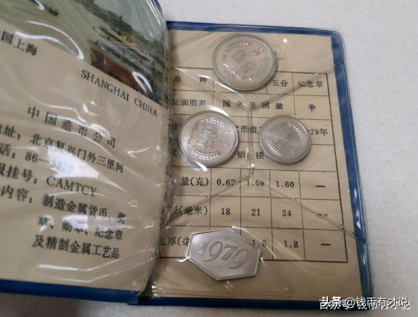 以前隨處可見的硬分幣，其中也有價值千元的存在，看看你家有沒有