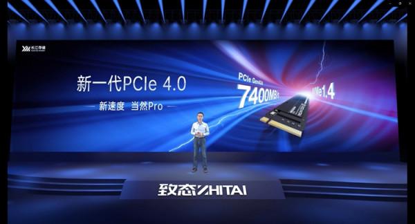 長江儲存釋出致態TiPro7000 NVMe SSD：持續讀取速度超7400MB/s