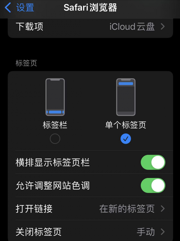多快好省!13個你未必知道的ios15設定技巧 多快好省!13個你未必知道的ios15設定技巧