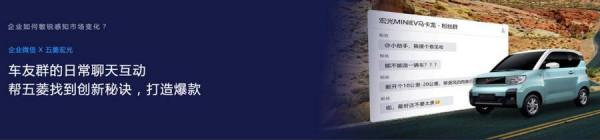 PRO開講：小程式日活突破4.5億，零售餐飲等交易額同比翻番