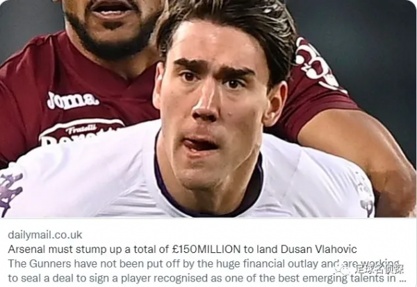 名記：阿森納籤弗拉霍維奇需豪砸1&period;5億！傳槍手已問價巴西中場