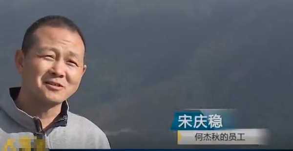 2009年老闆投入6000萬尾魚苗，魚集體失蹤，4年後靠魚年收3000萬