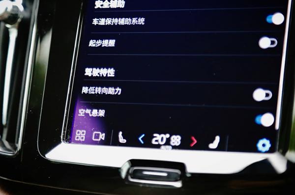 沃爾沃新款XC60試駕體驗“三好學生”表現如何? 沃爾沃新款XC60試駕體驗“三好學生”表現如何?