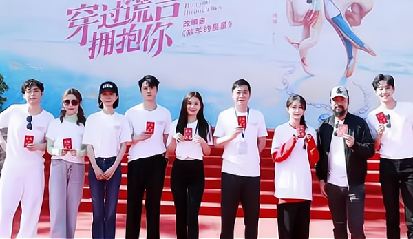 新《放羊的星星》開機，看到演員陣容，網友：一個敢拍，兩個敢接