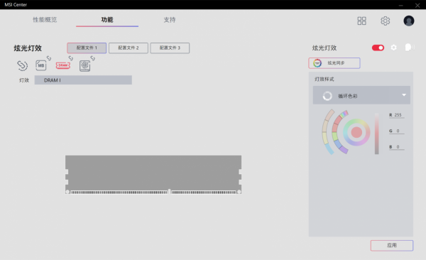 微星X570S主機板領銜，三套件助力打造開放式桌面主機