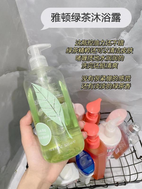 洗完澡醃入味兒的沐浴露！秋冬香水都省啦